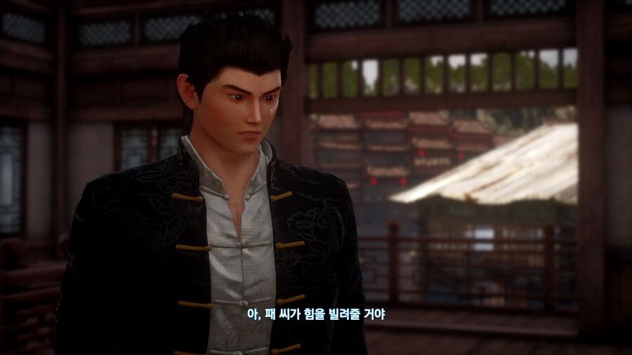 쉔무 3_27.jpg