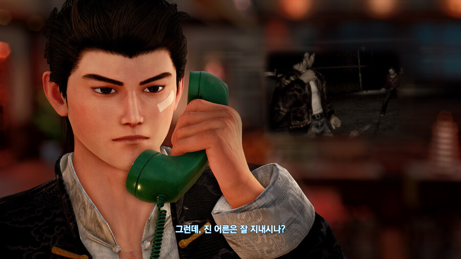 쉔무 3_30.jpg