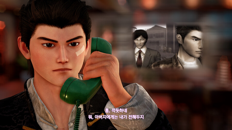 쉔무 3_31.jpg