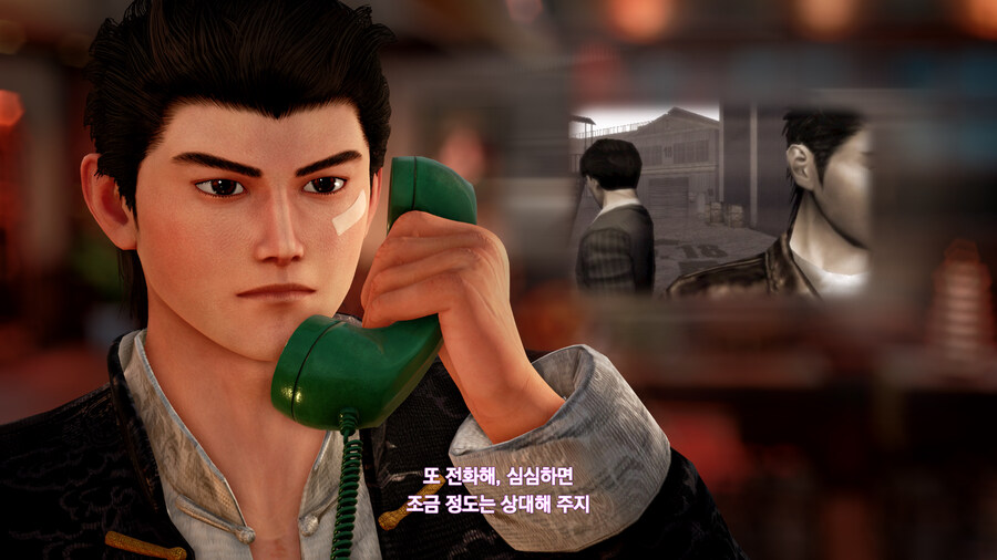 쉔무 3_32.jpg