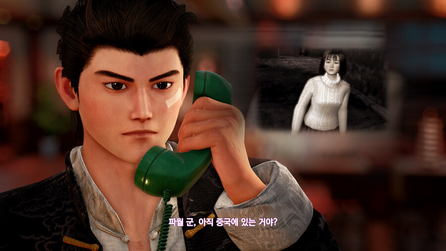 쉔무 3_33.jpg