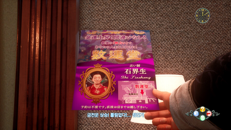 쉔무 3_35.jpg