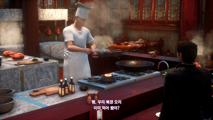 쉔무 3_41.jpg