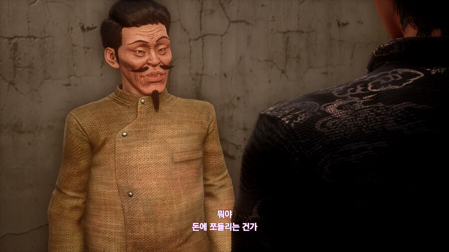 쉔무 3_44.jpg