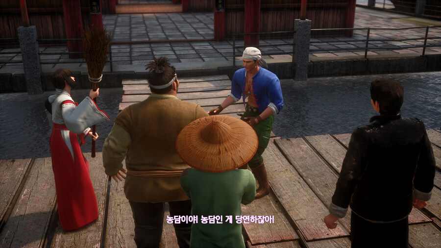 쉔무 3_54.jpg