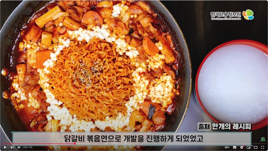 불닭볶음면 며느리가 바이럴인지 알아보았다._7.png