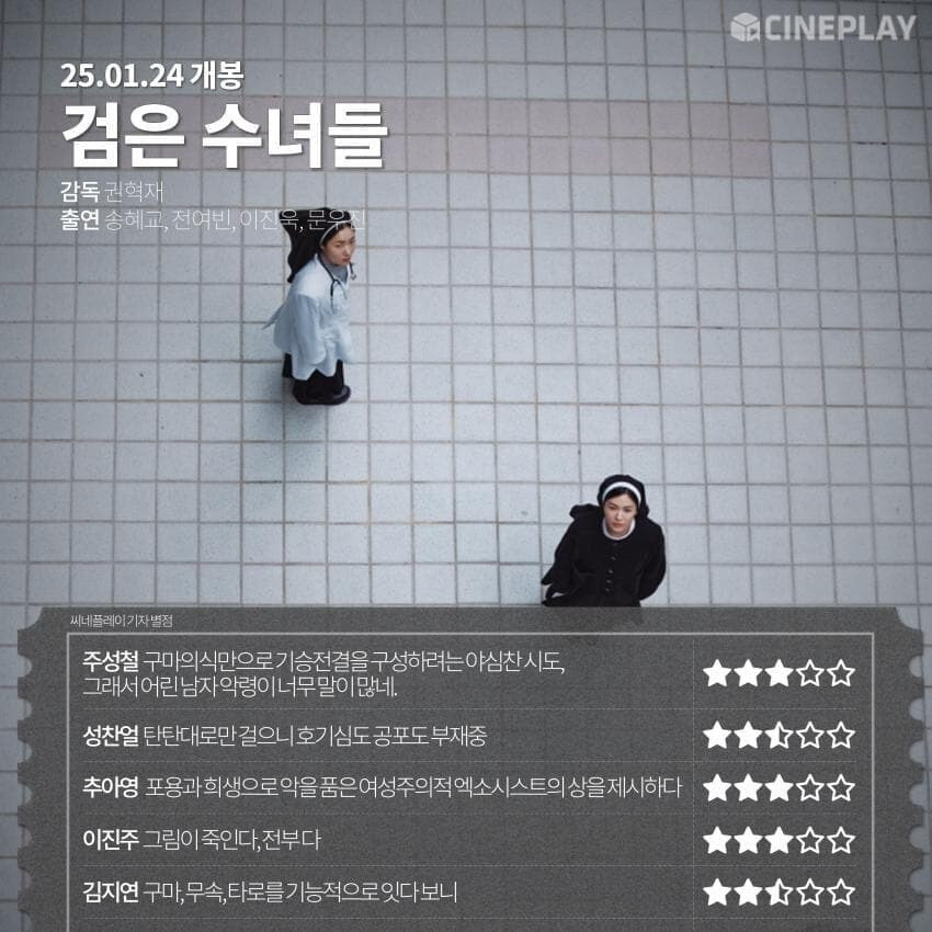 전독시 나쁘지 않나 보네_2.jpg