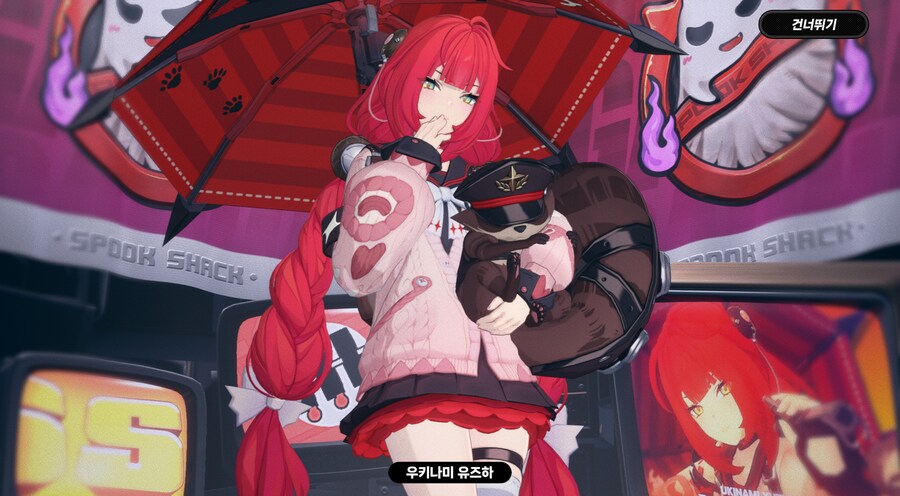 젠레스) 자랑) 떴다ㅋ_1.png
