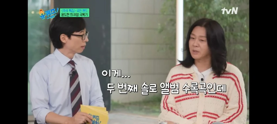 들어보니 별로라 대충 녹음했는데 역대급 히트를 쳤다는 노래_2.webp