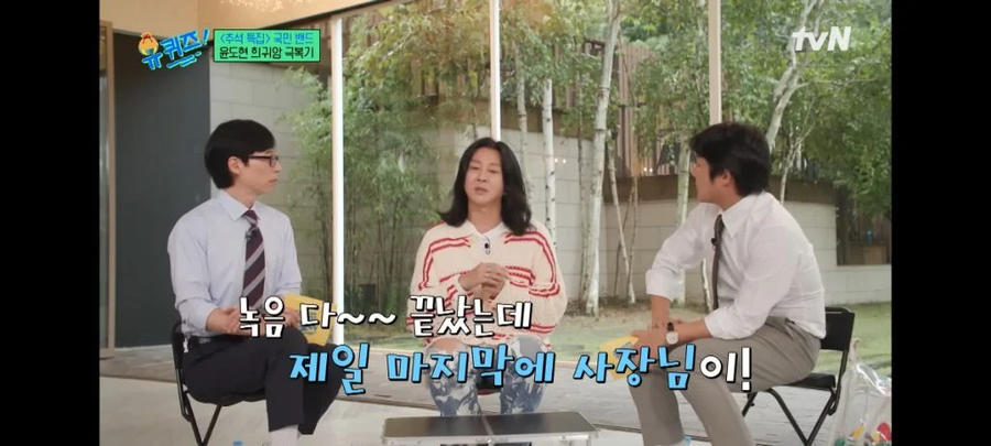 들어보니 별로라 대충 녹음했는데 역대급 히트를 쳤다는 노래_3.webp