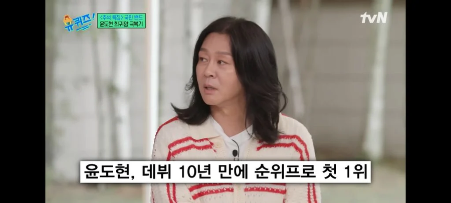 들어보니 별로라 대충 녹음했는데 역대급 히트를 쳤다는 노래_12.webp