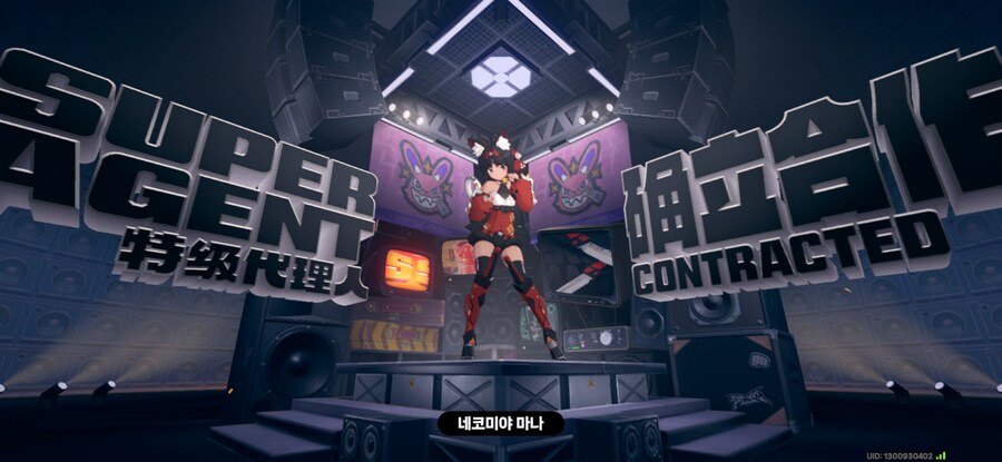 젠레스) 유즈하 픽업 이거맞음?_2.jpg