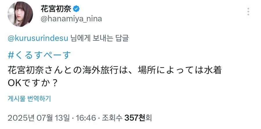 [성우] 이 사람은 진짜 보법이 다름_3.jpg