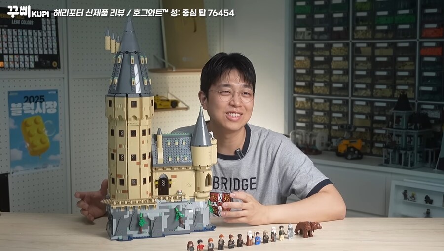 레고 호그와트 풀세트 가격_1.jpg