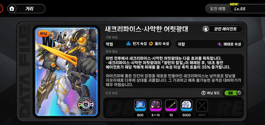젠레스)일본반응글 보는데 ㅋㅋ_1.jpg