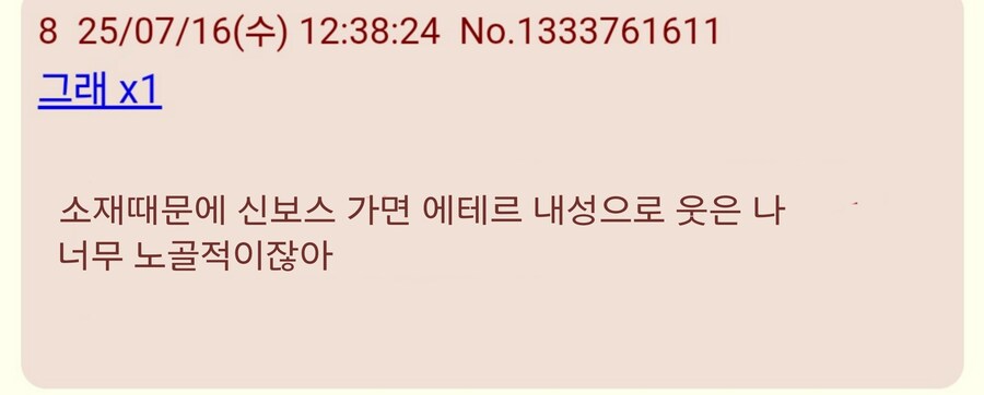 젠레스)일본반응글 보는데 ㅋㅋ_2.jpg