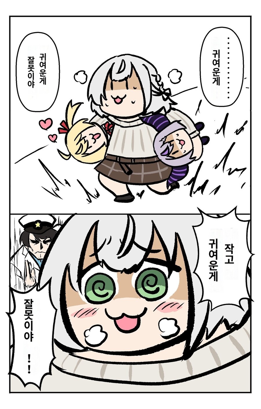 버튜버)탭이 또 느낌표잔치잖아 마따끄_6.jpg