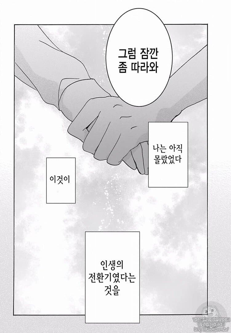 여고생의 인생이 한 순간에 바뀌어버린 사건_6.jpg