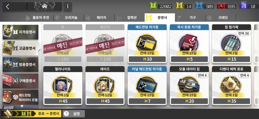 [명일방주] 노티 거지됐네_1.jpg