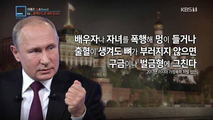 러시아 여자가 한국의 삶에 매우 만족하는 이유 2가지_30.jpg