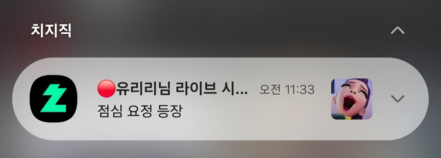 버튜버) 진짜 유리리 사진 볼때마다 쉽지않네_1.jpg