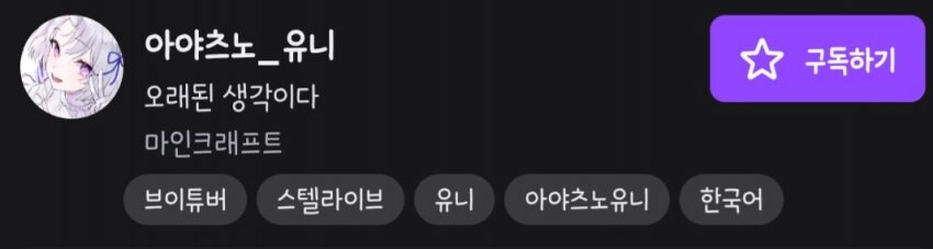 스텔라이브 비추박히는걸 ㅇㅍㄹ탓하는건..좀..그래_2.jpg