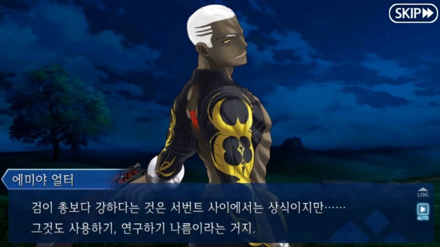 페이트) 서번트 사이에서 상식인 것_5.png