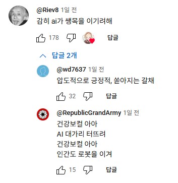철권)건강박수 제작자가 직접 부른 노래 반응_1.png
