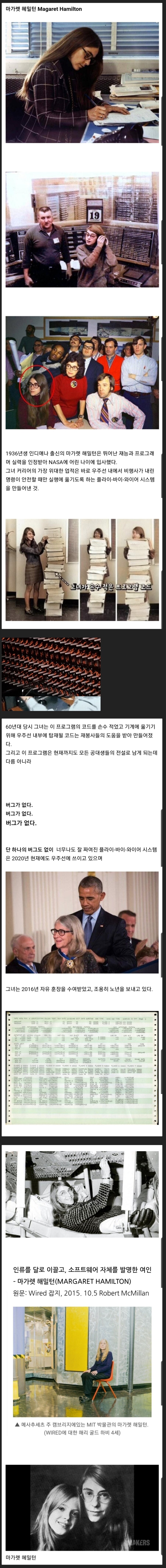 버그없는 프로그램을 만든 프로그래머_1.jpg