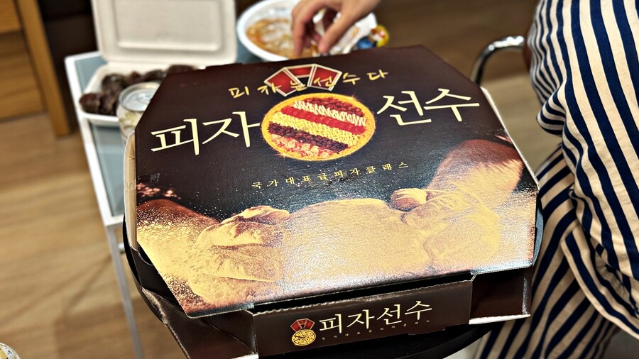 밖에서 밥 먹습니다 - 울산 산하동, 더뷰오구피자_3.jpg