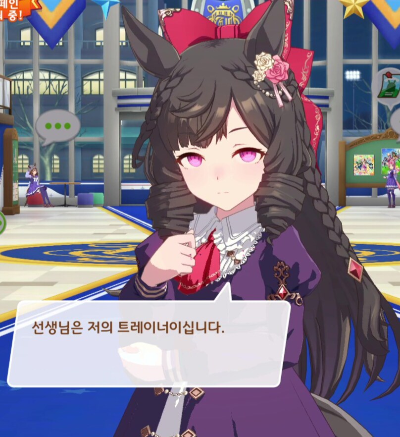 말딸) 루비..._6.png