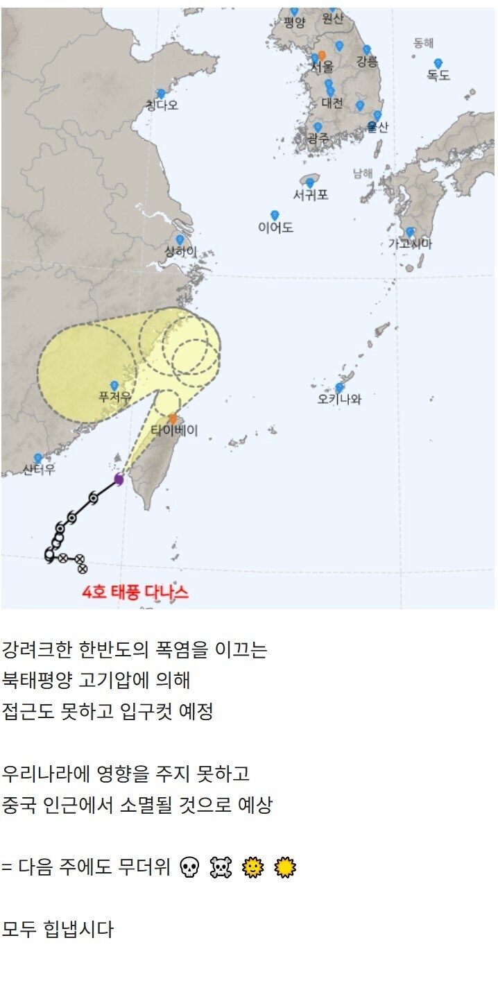 이번주내내 비오는 이유가_1.jpg