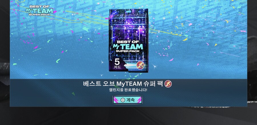 아니 이게 왜 슈퍼팩인가요_1.jpg