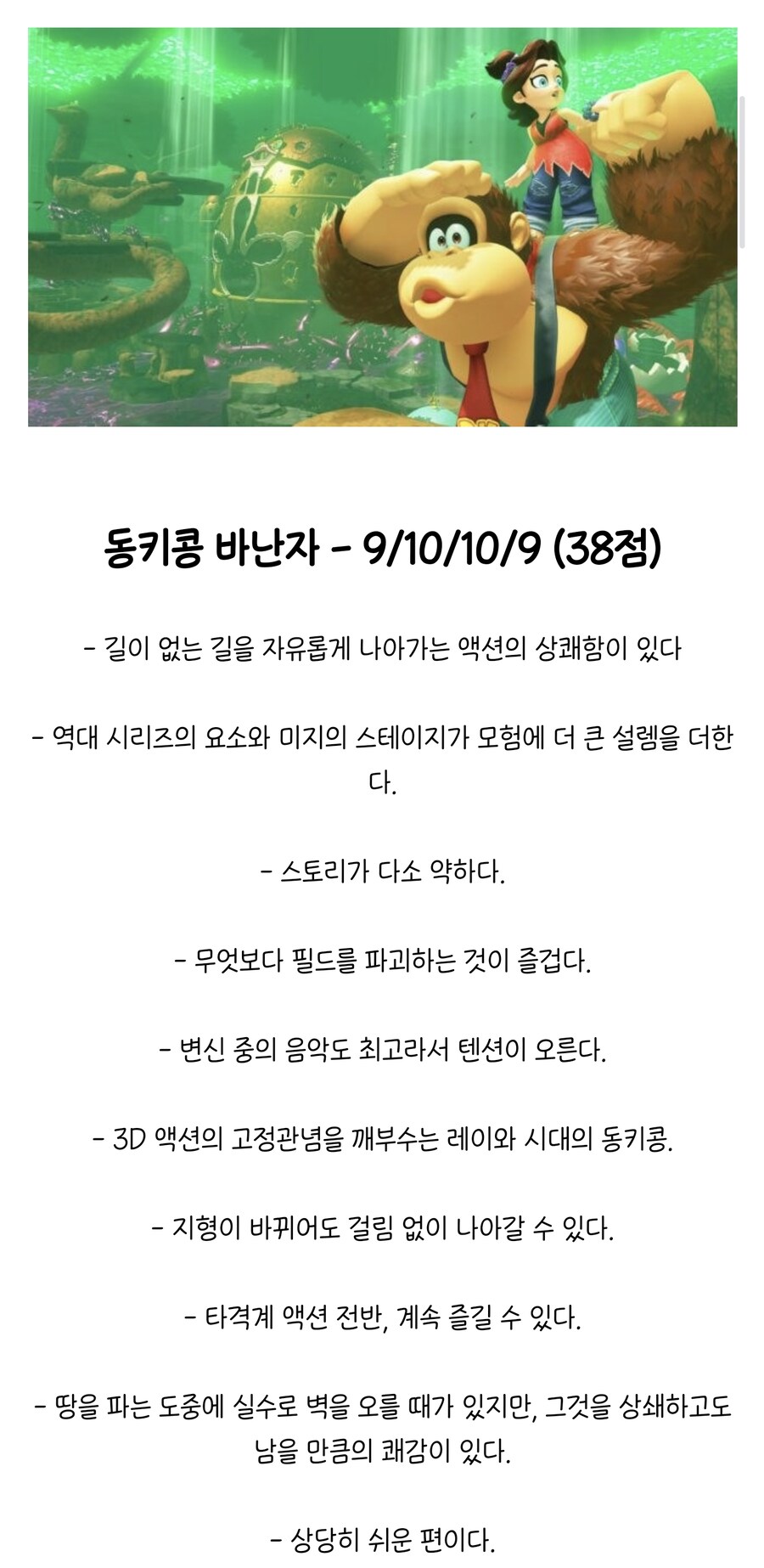 바난자) 대체 죠죠를 뛰어넘는 게임은 언제 나올까!.._1.jpg