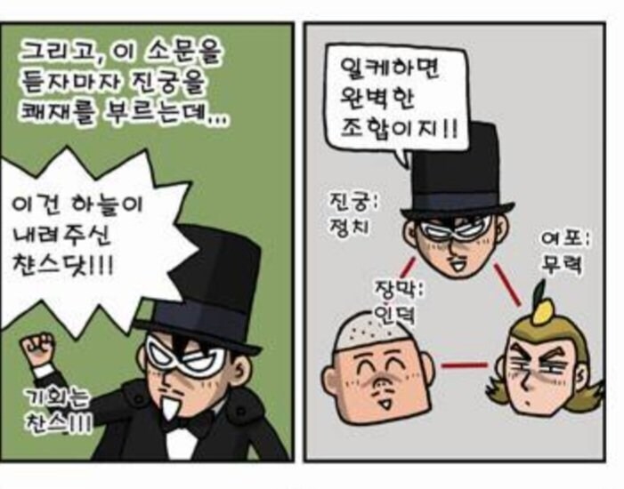 삼국지) 진궁의 뼈아픈 오판_1.jpg