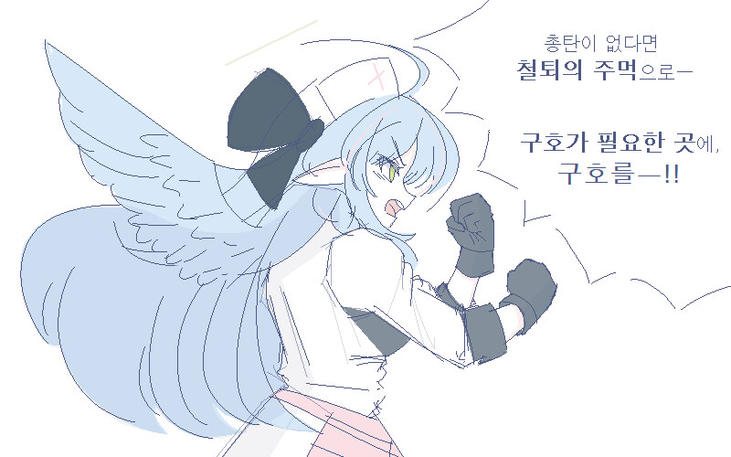 블루아카) 미네의 이미지는 더이상 회복 불가능이야_2.jpg