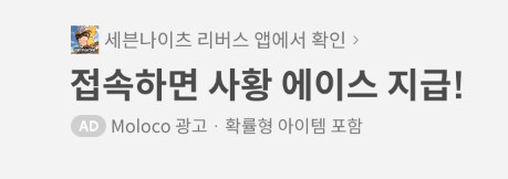 에이스근황_1.jpg