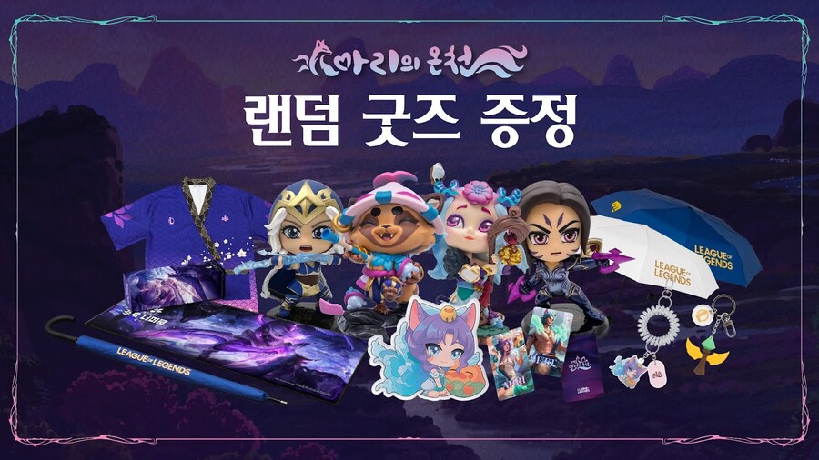 (7/16 ~ 7/27) 아리의 온천 오프라인 팝업 안내_3.jpg