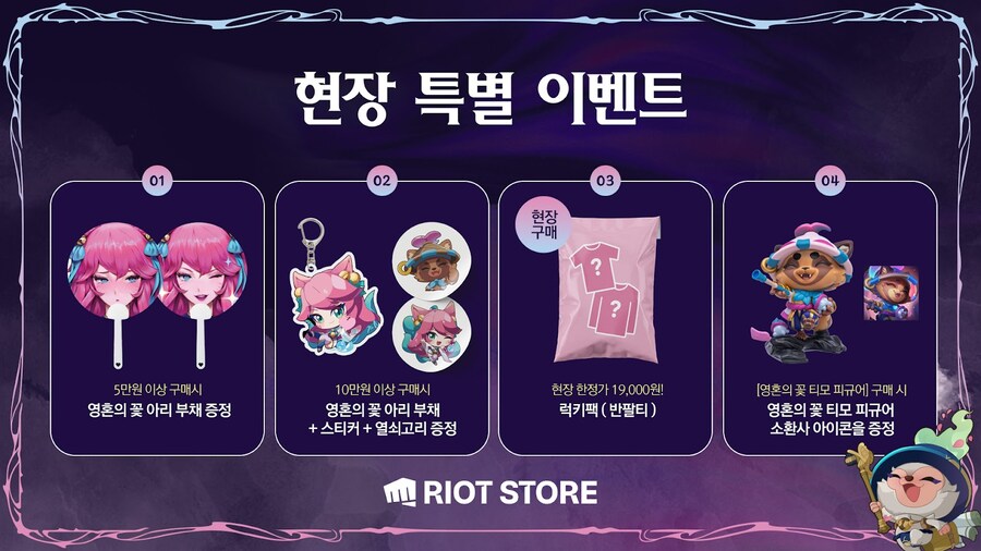 (7/16 ~ 7/27) 아리의 온천 오프라인 팝업 안내_6.jpg