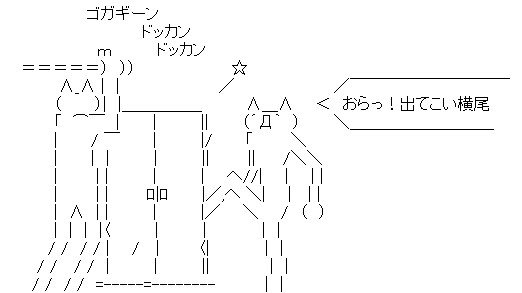 ??? : 내용 펑~ 하나도 안고마워!_2.png
