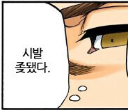 신듀얼리티) 레이드 후기_2.jpg