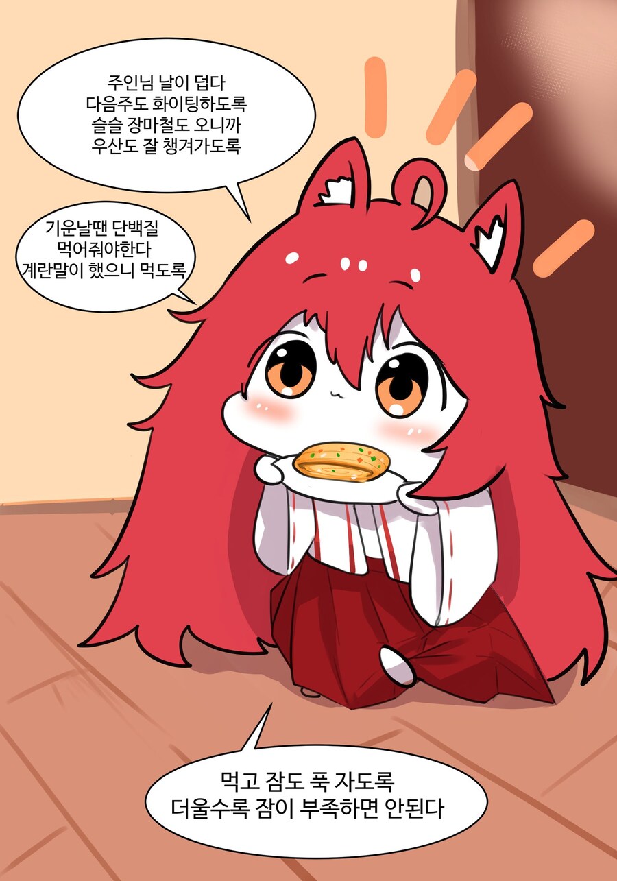 펜리르_1.jpg
