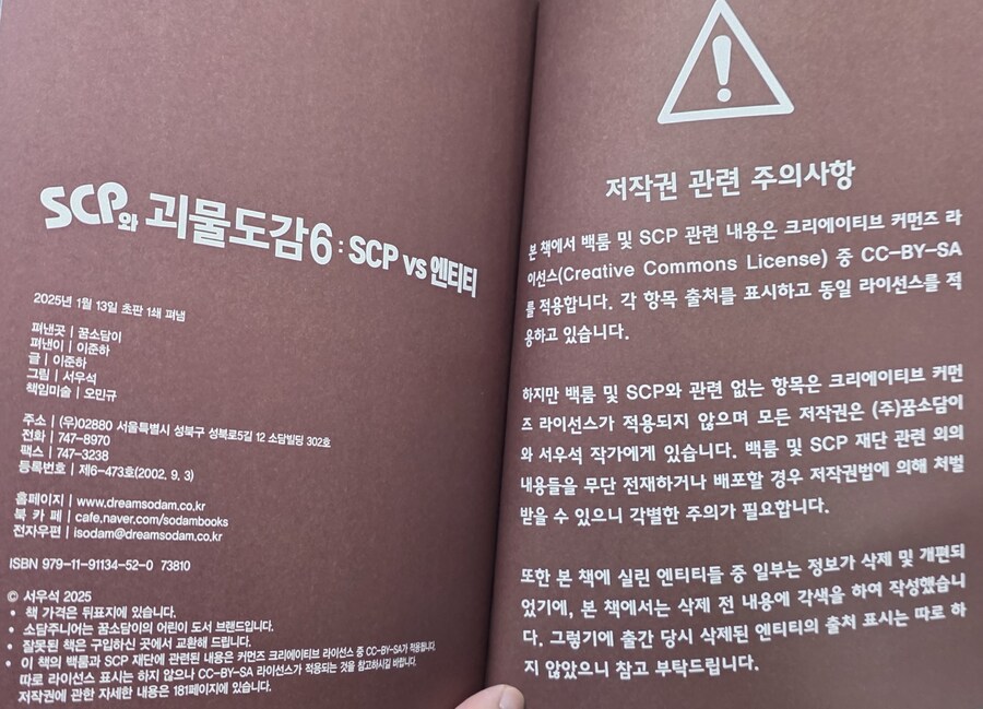 요즘 어린이책 근황_2.jpg