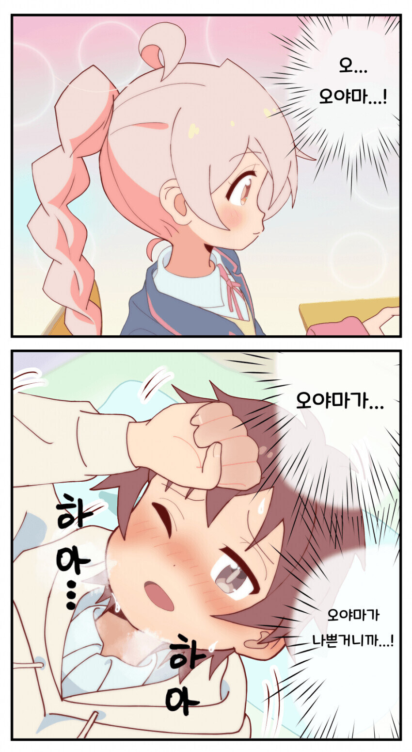 오빠는끝)제일 나쁜애_7.jpg