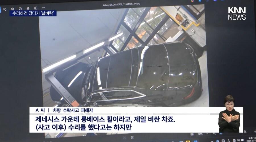 현대자동차 취재가 시작되자 신작.JPG_6.png