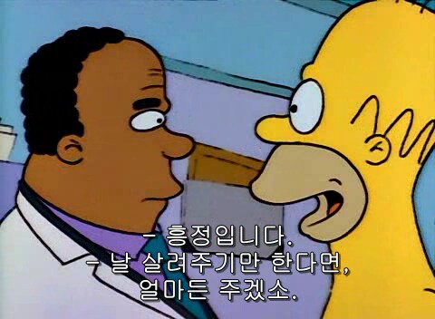 던파) 갓종민님 다이해합니다 화내서 죄송해요_4.png