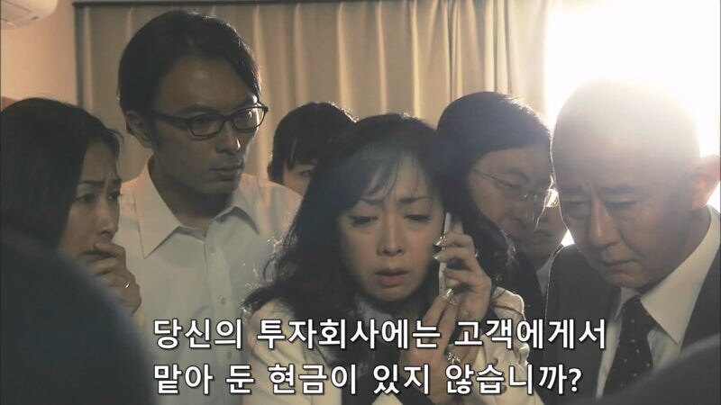 유괴범이 요구했던 몸값이 불타버린건 유감스럽지만 저희 책임이 아닙니다._4.jpg