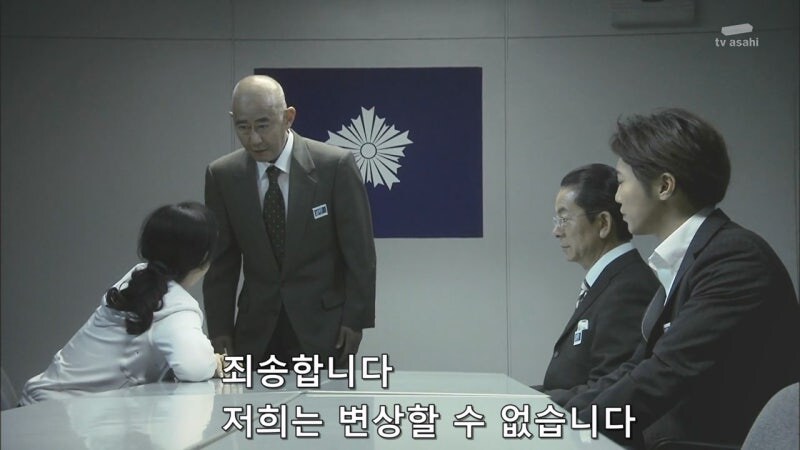 유괴범이 요구했던 몸값이 불타버린건 유감스럽지만 저희 책임이 아닙니다._31.jpg