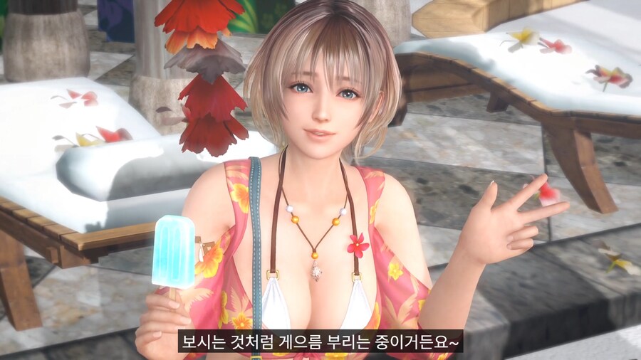 DOAXVV) [스팀] 신규 비너스 메구 PV_5.png