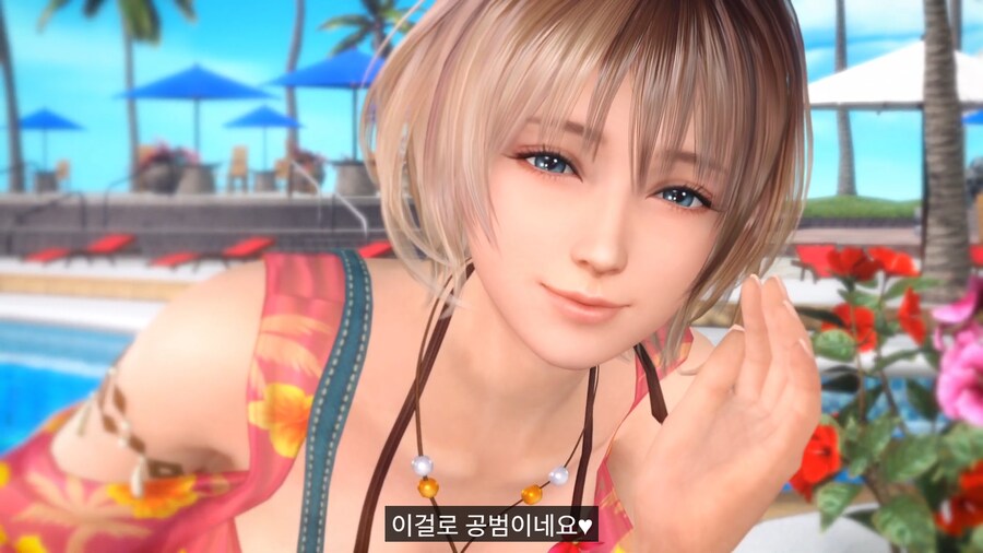 DOAXVV) [스팀] 신규 비너스 메구 PV_9.png